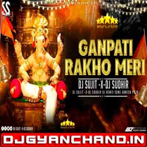 Ganpati Rakho Meri Laaj Shahnaz Akhtar (EDM Trance Ganesh Chaturthi Special Mix) Dj Sujit Sudhir Hajipur